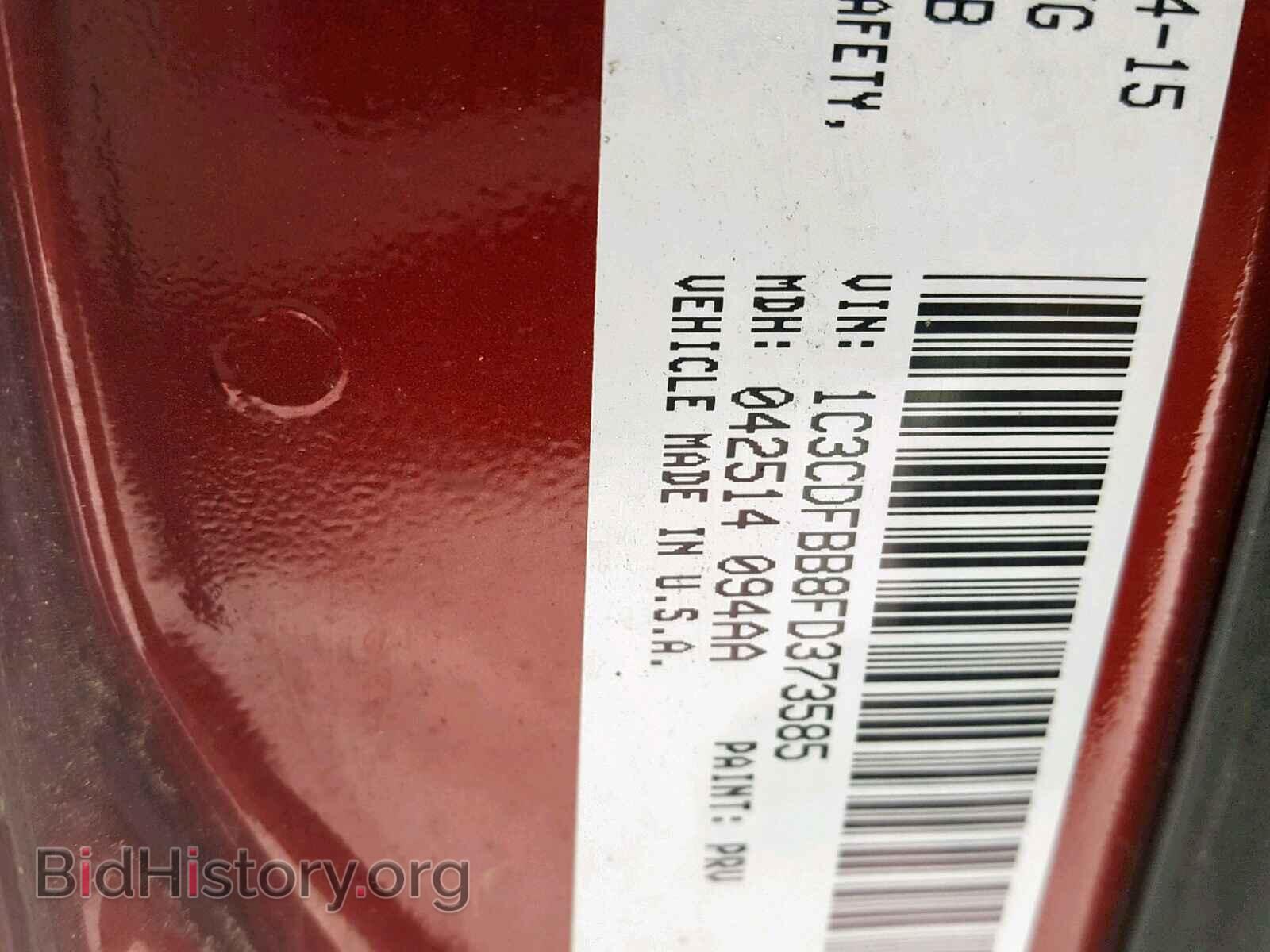 2015 DODGE DART - VIN: 1C3CDFBB8FD373585 - Фото 10