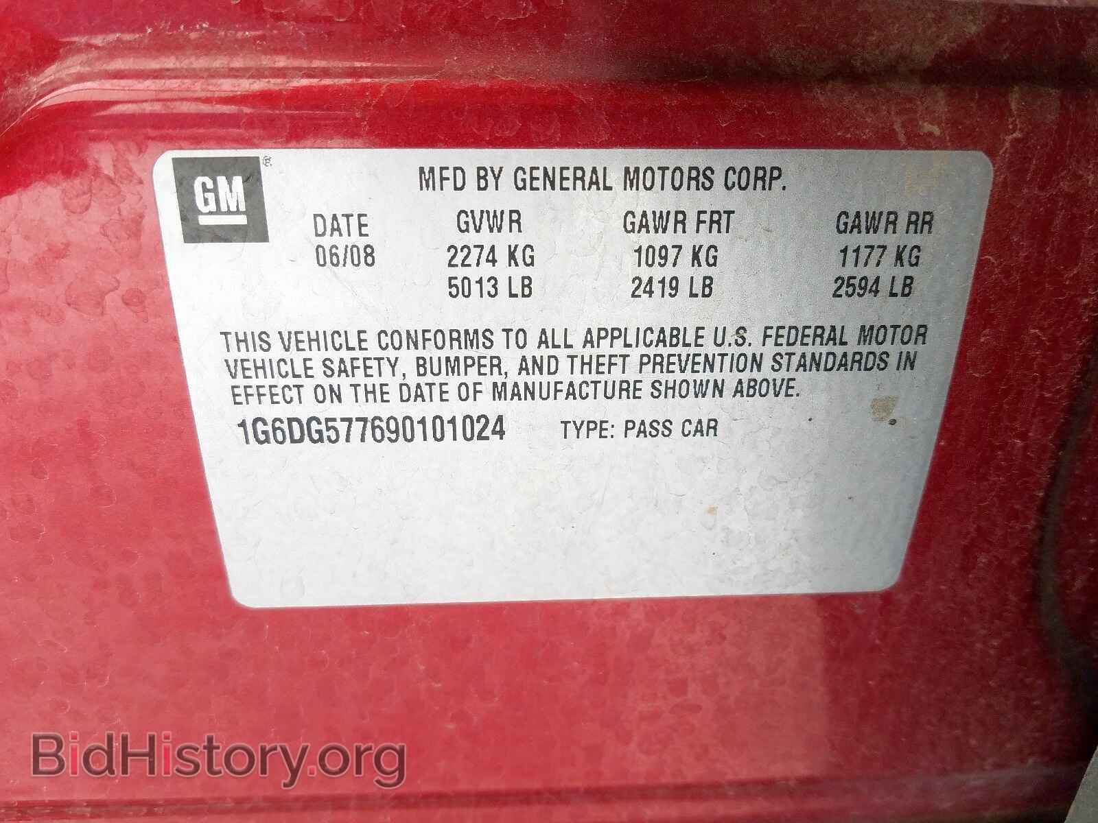 2009 CADILLAC CTS - VIN: 1G6DG577690101024 - Фото 10