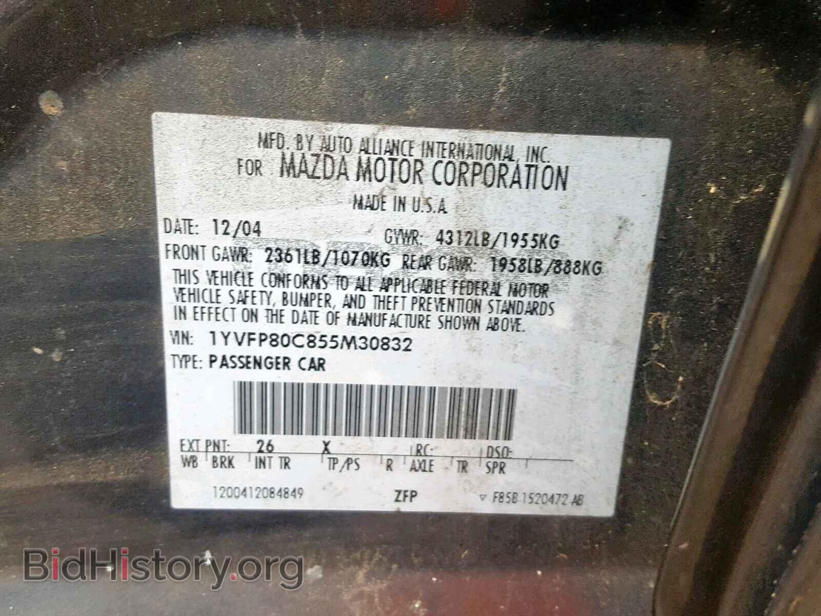 2005 MAZDA 6 - VIN: 1YVFP80C855M30832 - Фото 10