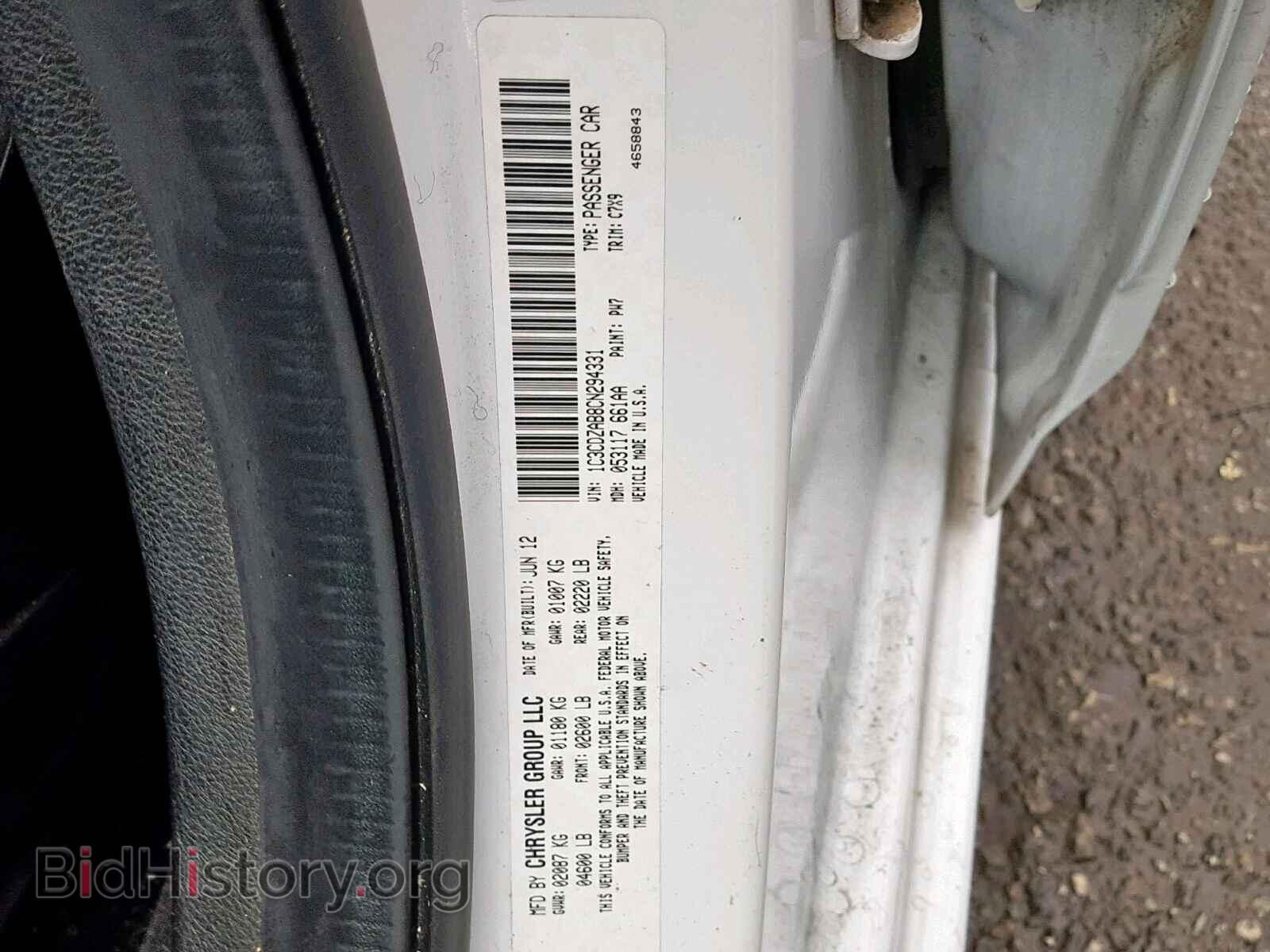 2012 DODGE AVENGER - VIN: 1C3CDZAB8CN294331 - Photo 10