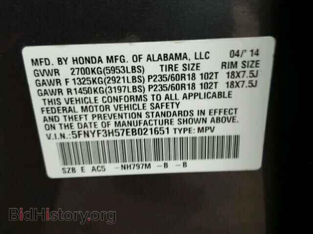 2014 HONDA PILOT - VIN: 5FNYF3H57EB021651 - Photo 10