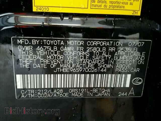 2007 LEXUS GS350 - VIN: JTHBE96S970026144 - Фото 10