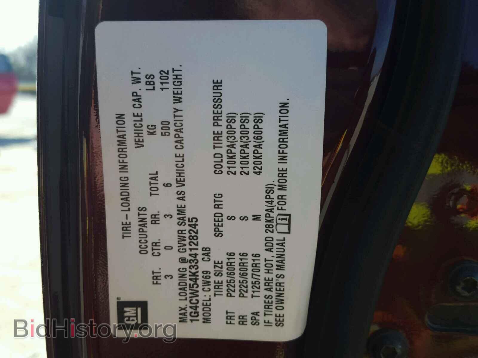 2003 BUICK PARK AVE - VIN: 1G4CW54K334128245 - Фото 10