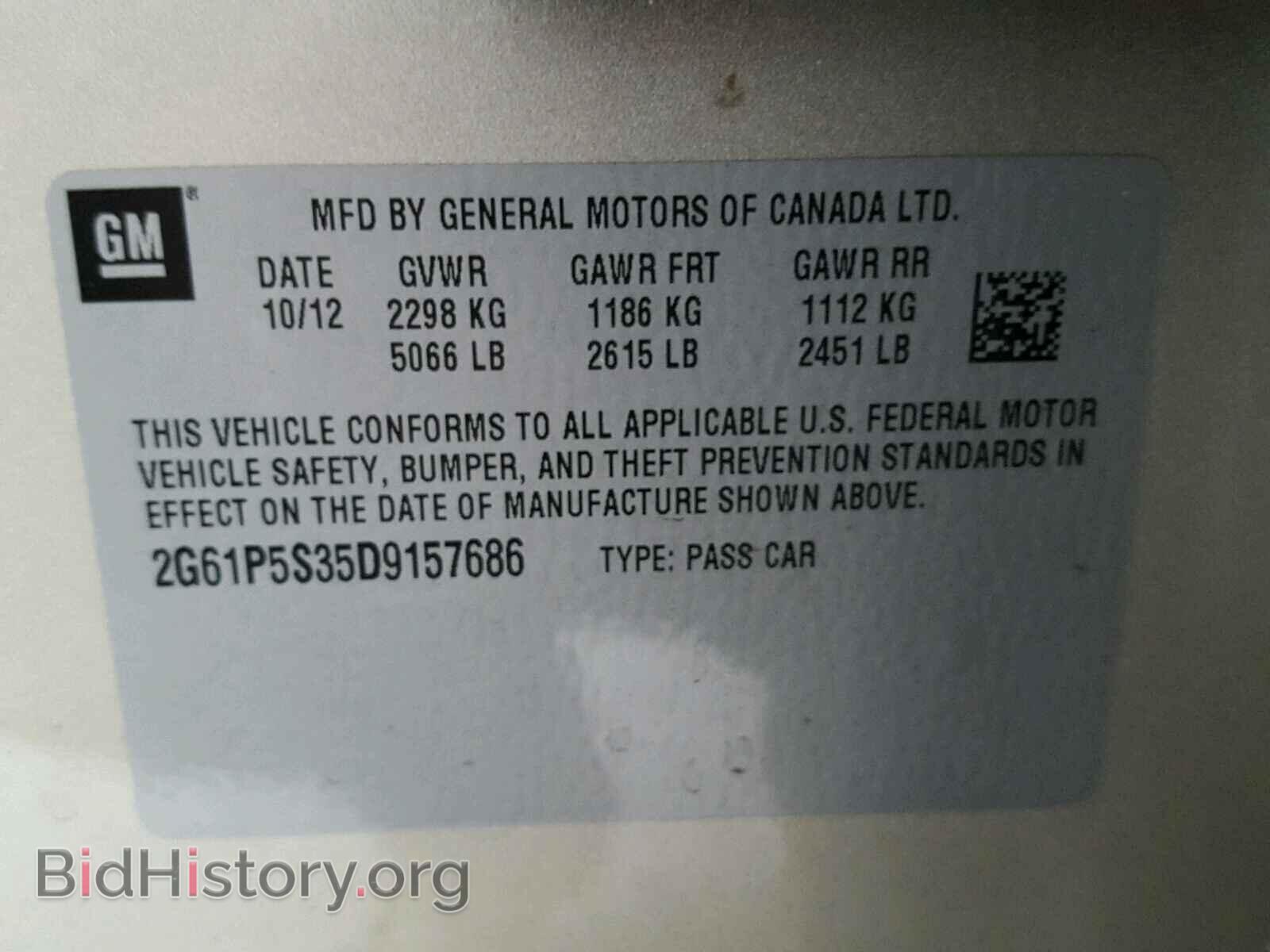 2013 CADILLAC XTS - VIN: 2G61P5S35D9157686 - Фото 10