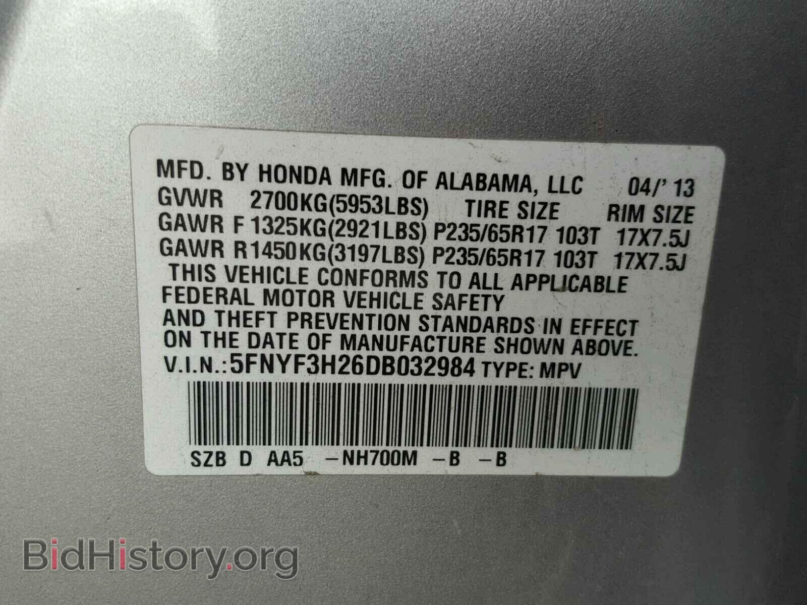 2013 HONDA PILOT - VIN: 5FNYF3H26DB032984 - Фото 10