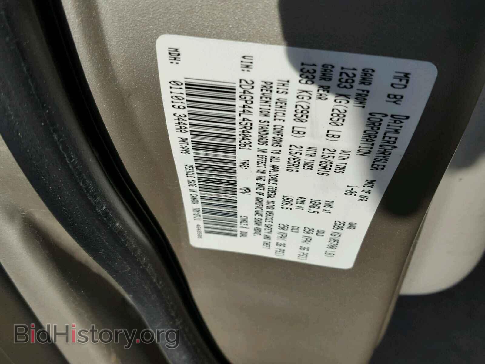 2005 DODGE CARAVAN - VIN: 2D4GP44L45R404361 - Фото 10