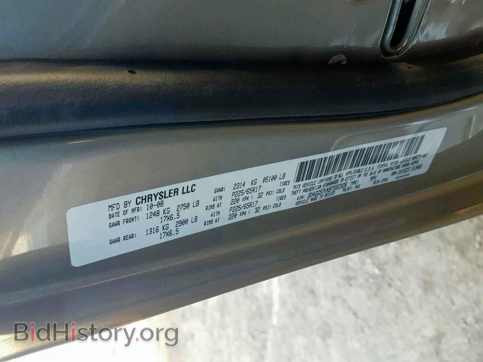 2009 DODGE JOURNEY - VIN: 3D4GG57VX9T552326 - Фото 10
