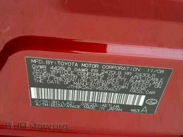 2009 LEXUS IS250 - VIN: JTHBK262195094637 - Фото 10