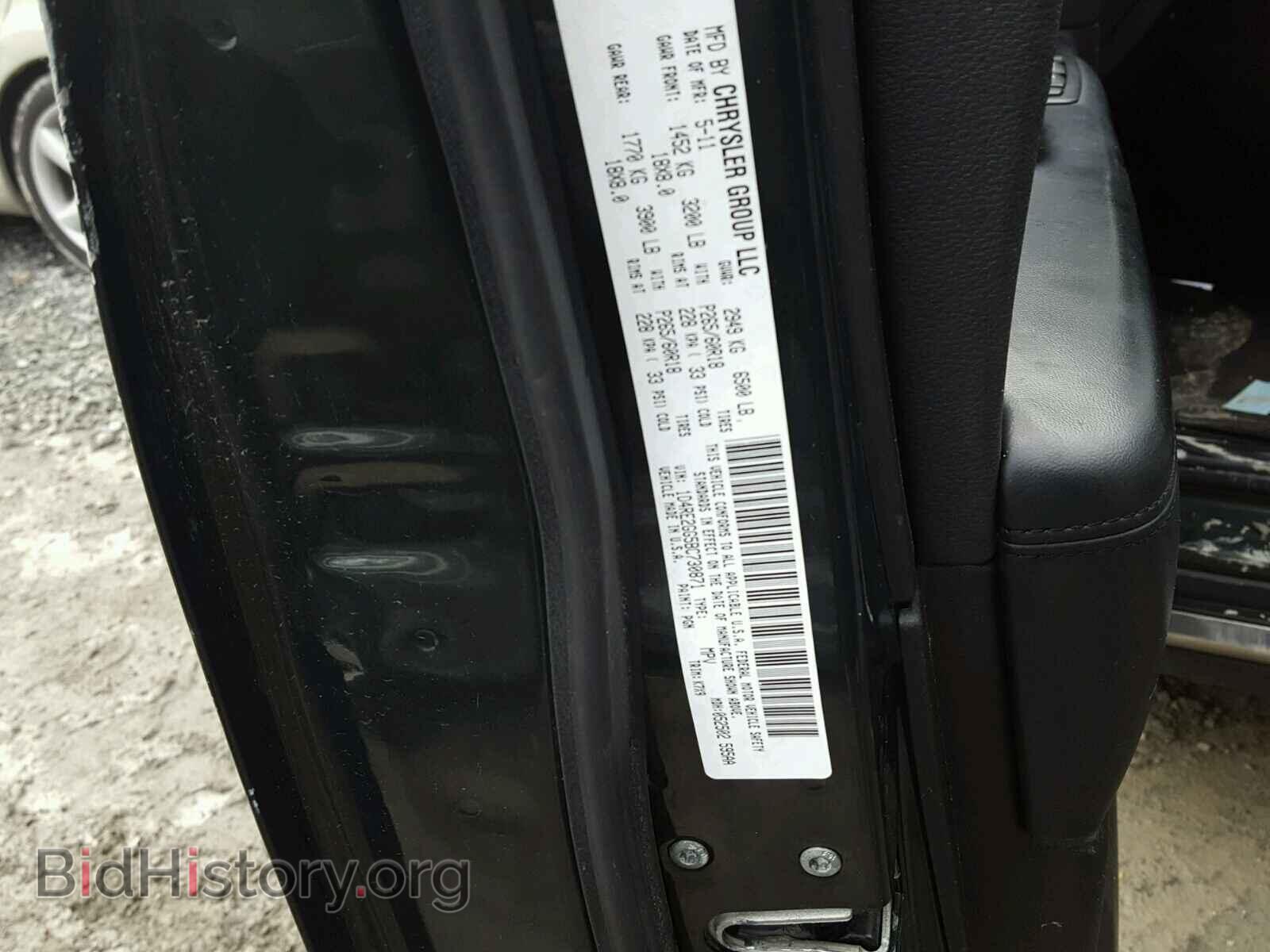 2011 DODGE DURANGO - VIN: 1D4RE2GG5BC730871 - Photo 10