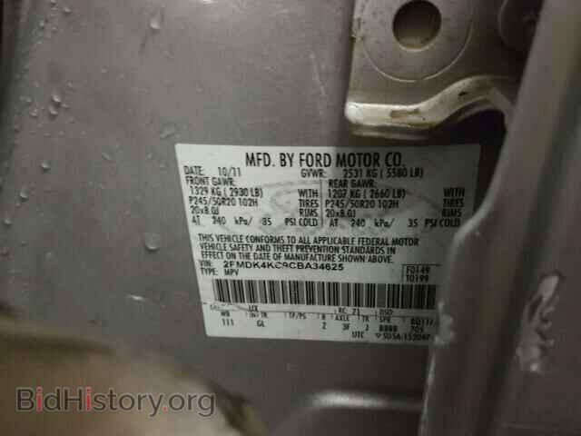 2012 FORD EDGE - VIN: 2FMDK4KC9CBA34625 - Photo 10