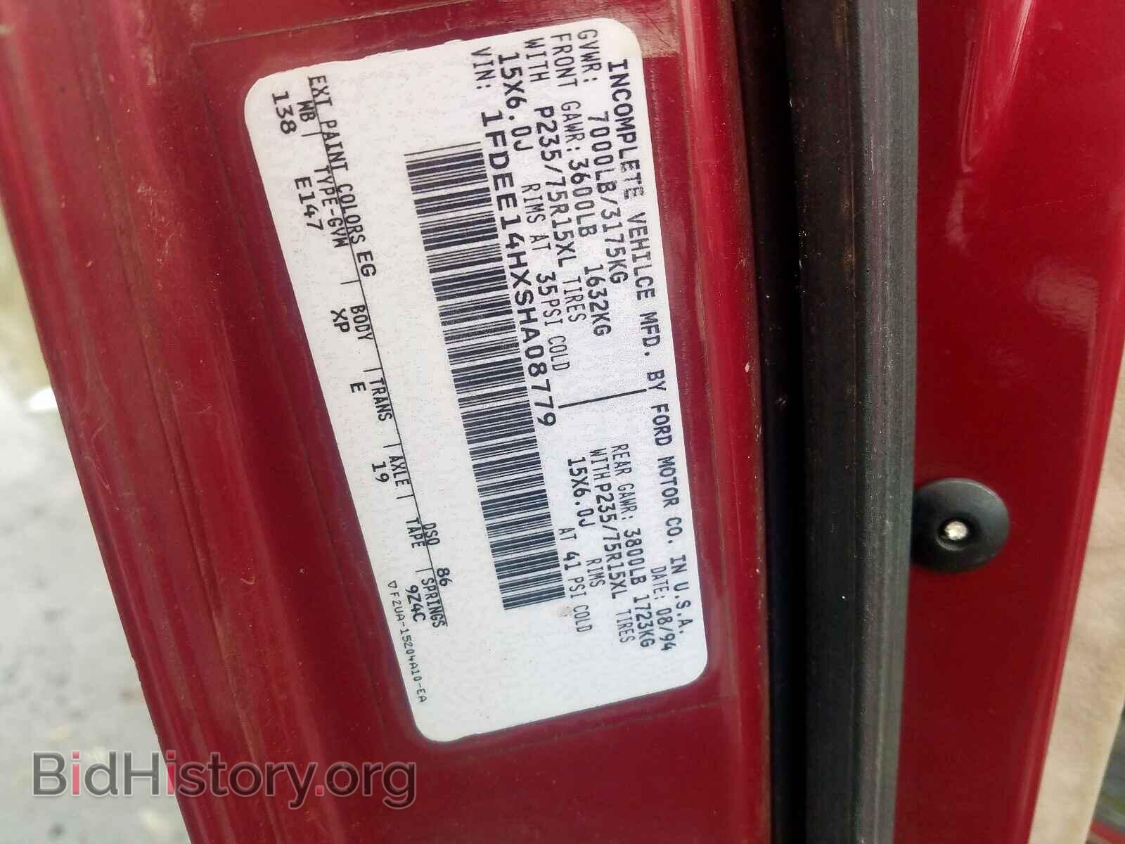1995 FORD ECONOLINE - VIN: 1FDEE14HXSHA08779 - Photo 10