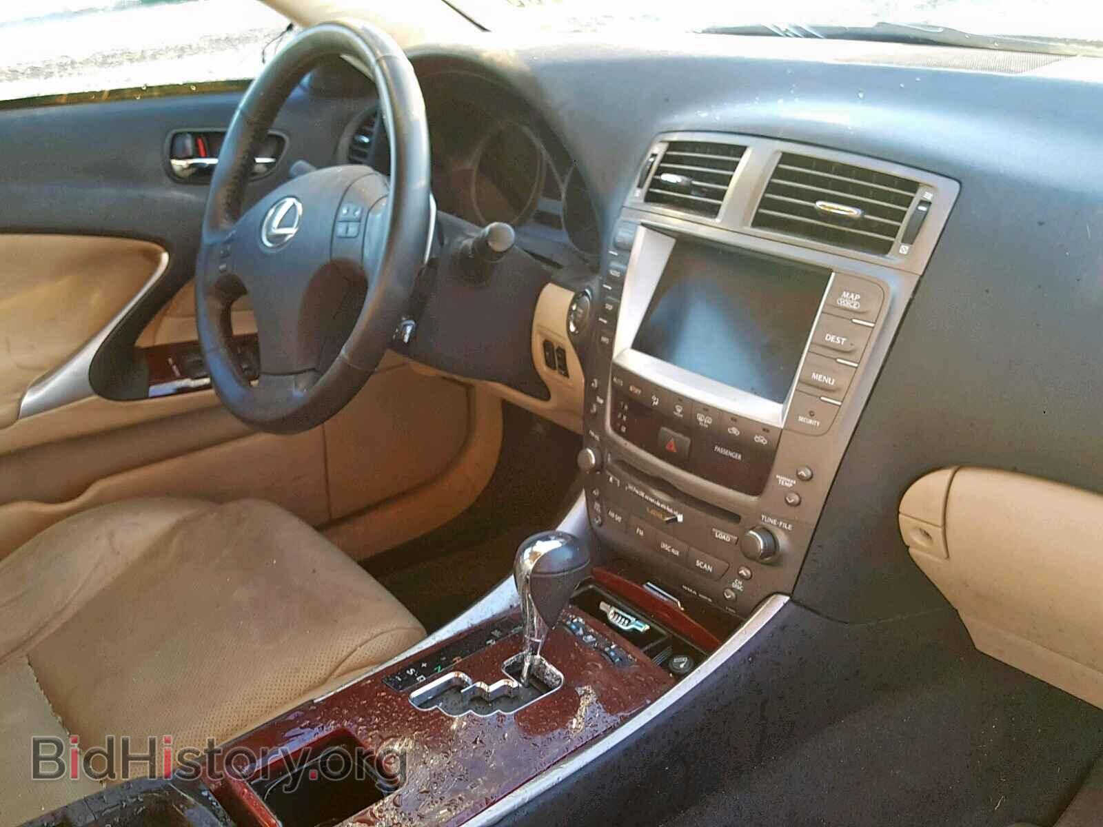 2008 LEXUS IS 250 - VIN: JTHBK262085072580 - Фото 9