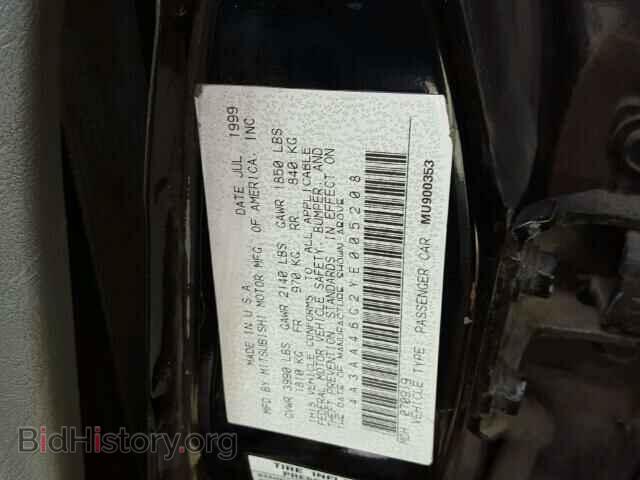 2000 MITSUBISHI GALANT - VIN: 4A3AA46G2YE005208 - Фото 10