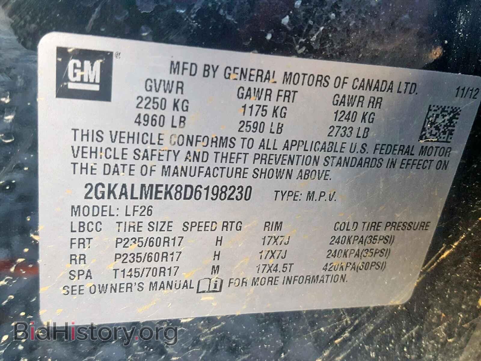 2013 GMC TERRAIN SL - VIN: 2GKALMEK8D6198230 - Фото 10