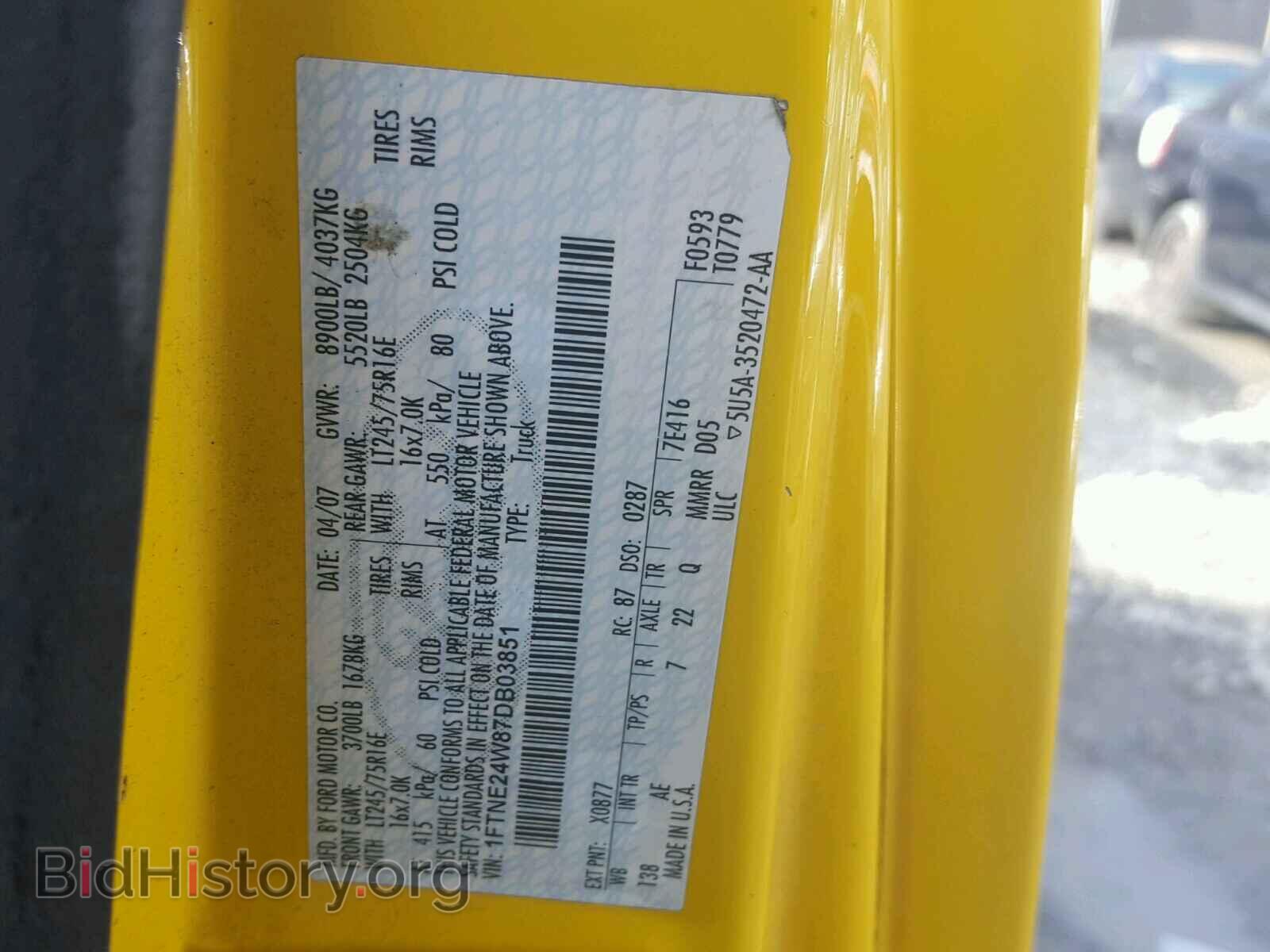 2007 FORD ECONOLINE - VIN: 1FTNE24W87DB03851 - Фото 10