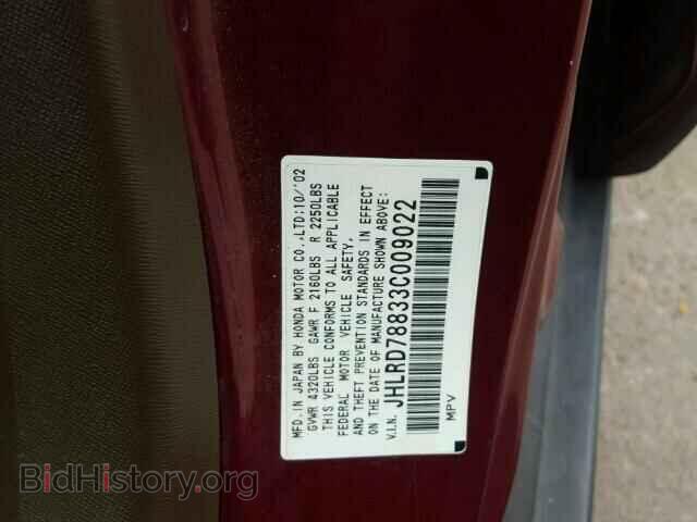 2003 HONDA CRV - VIN: JHLRD78833C009022 - Фото 10