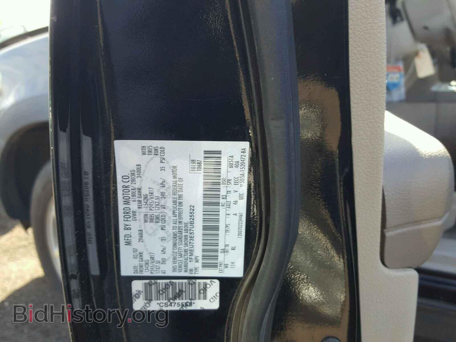 2007 FORD EXPLORER - VIN: 1FMEU73E57UB25522 - Фото 10