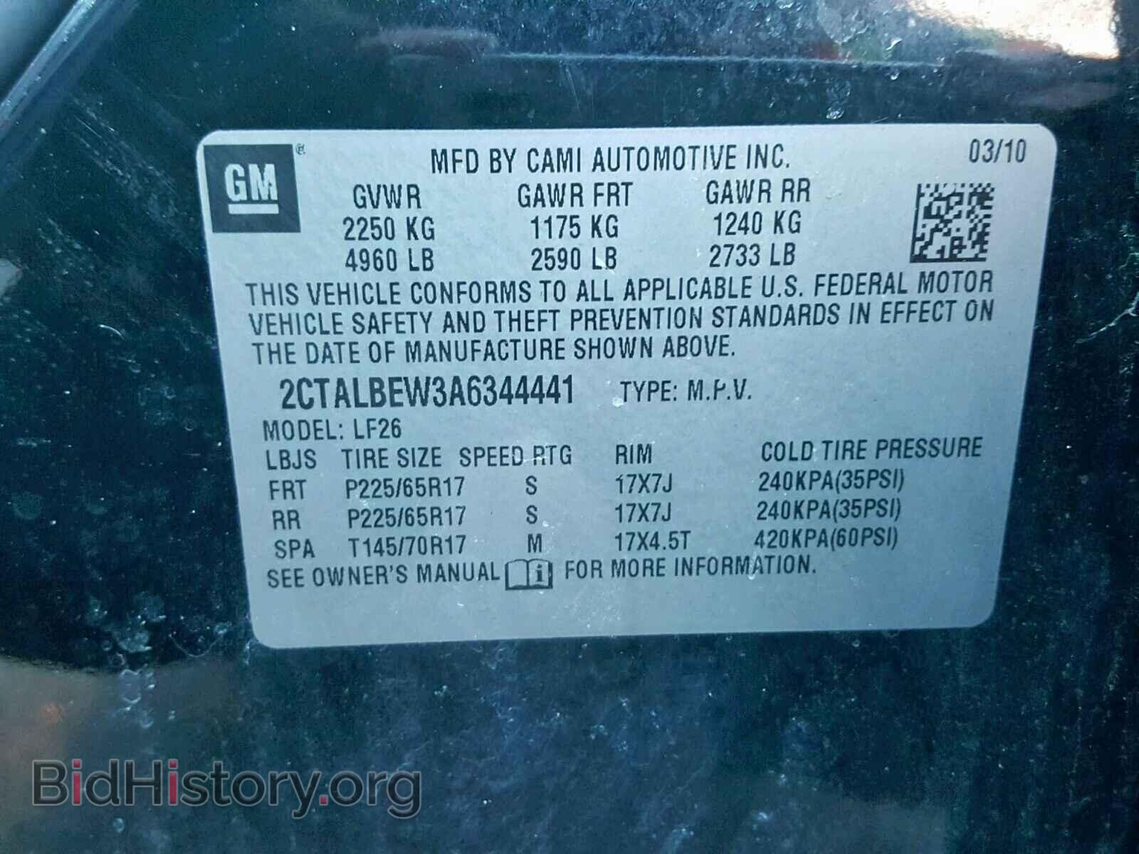 2010 GMC TERRAIN SL - VIN: 2CTALBEW3A6344441 - Фото 10
