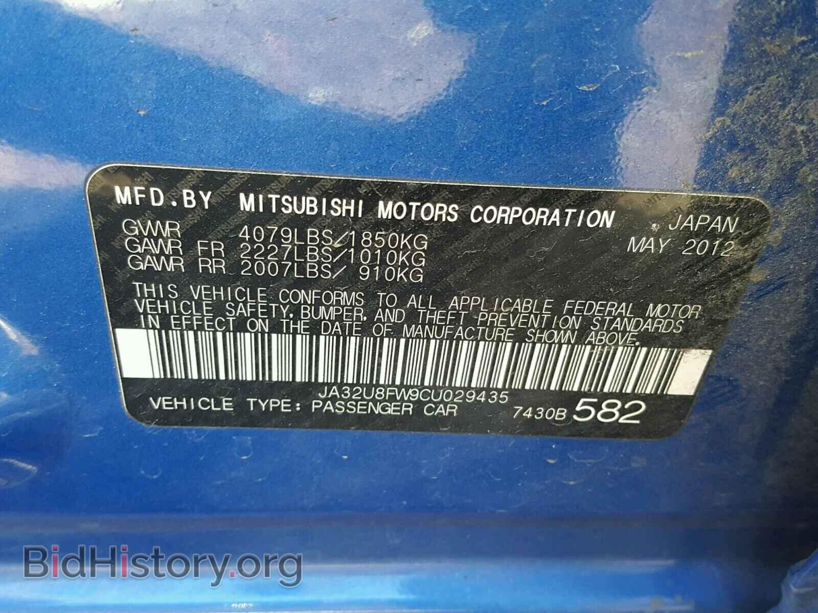 2012 MITSUBISHI LANCER - VIN: JA32U8FW9CU029435 - Фото 10