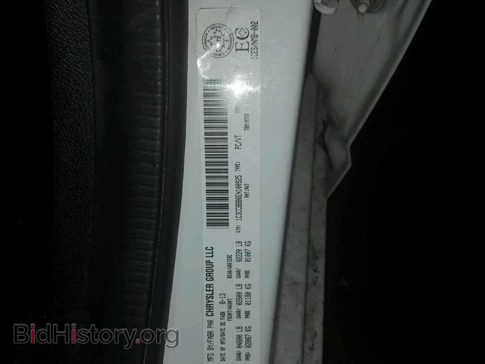 2014 CHRYSLER 200 - VIN: 1C3CCBBB6EN100925 - Фото 10