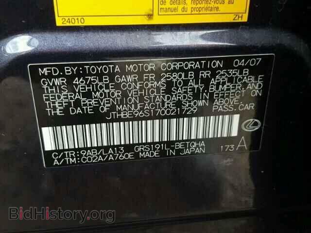 2007 LEXUS GS350 - VIN: JTHBE96S170021729 - Фото 10