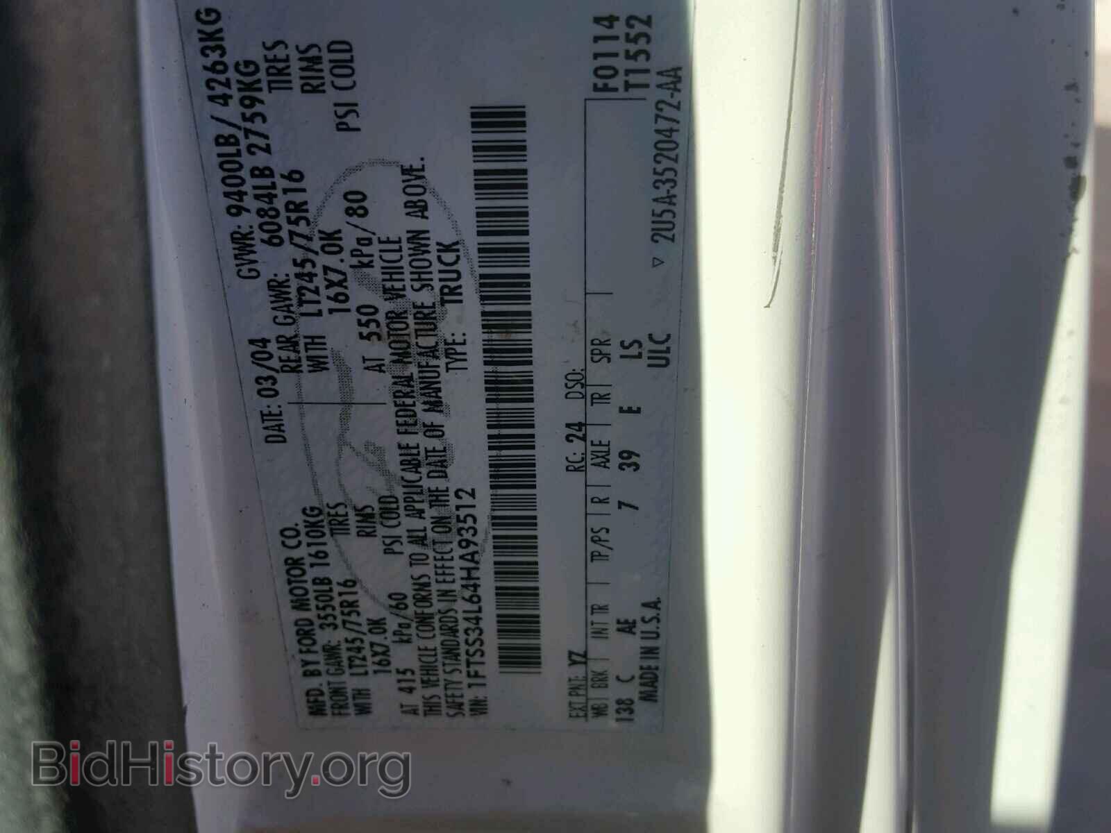 2004 FORD ECONOLINE - VIN: 1FTSS34L64HA93512 - Photo 10