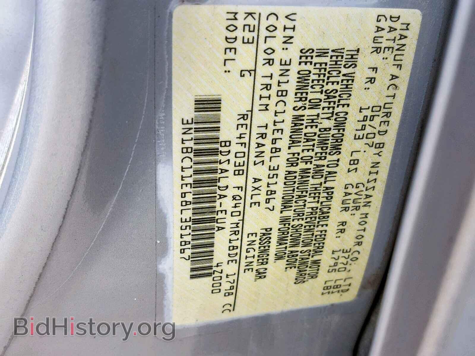 2008 NISSAN VERSA - VIN: 3N1BC11E68L351867 - Фото 10