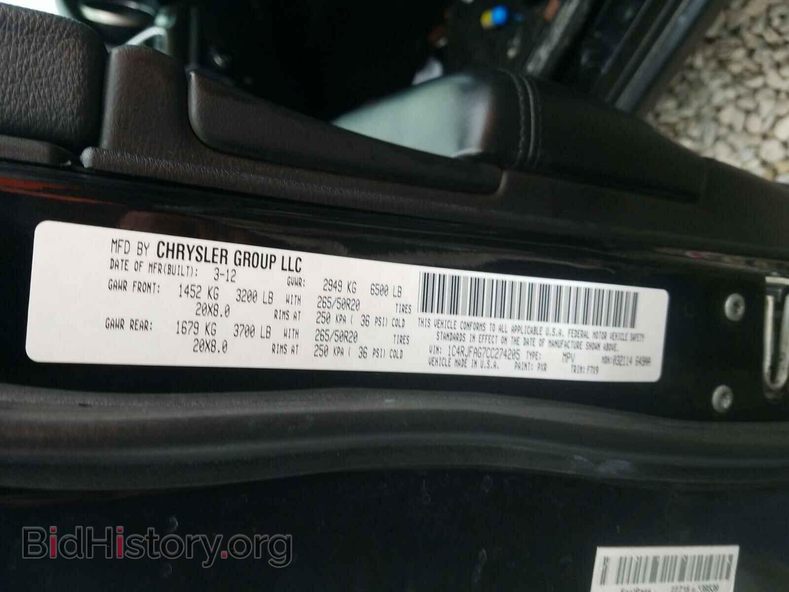 2012 JEEP CHEROKEE - VIN: 1C4RJFAG7CC274205 - Фото 10