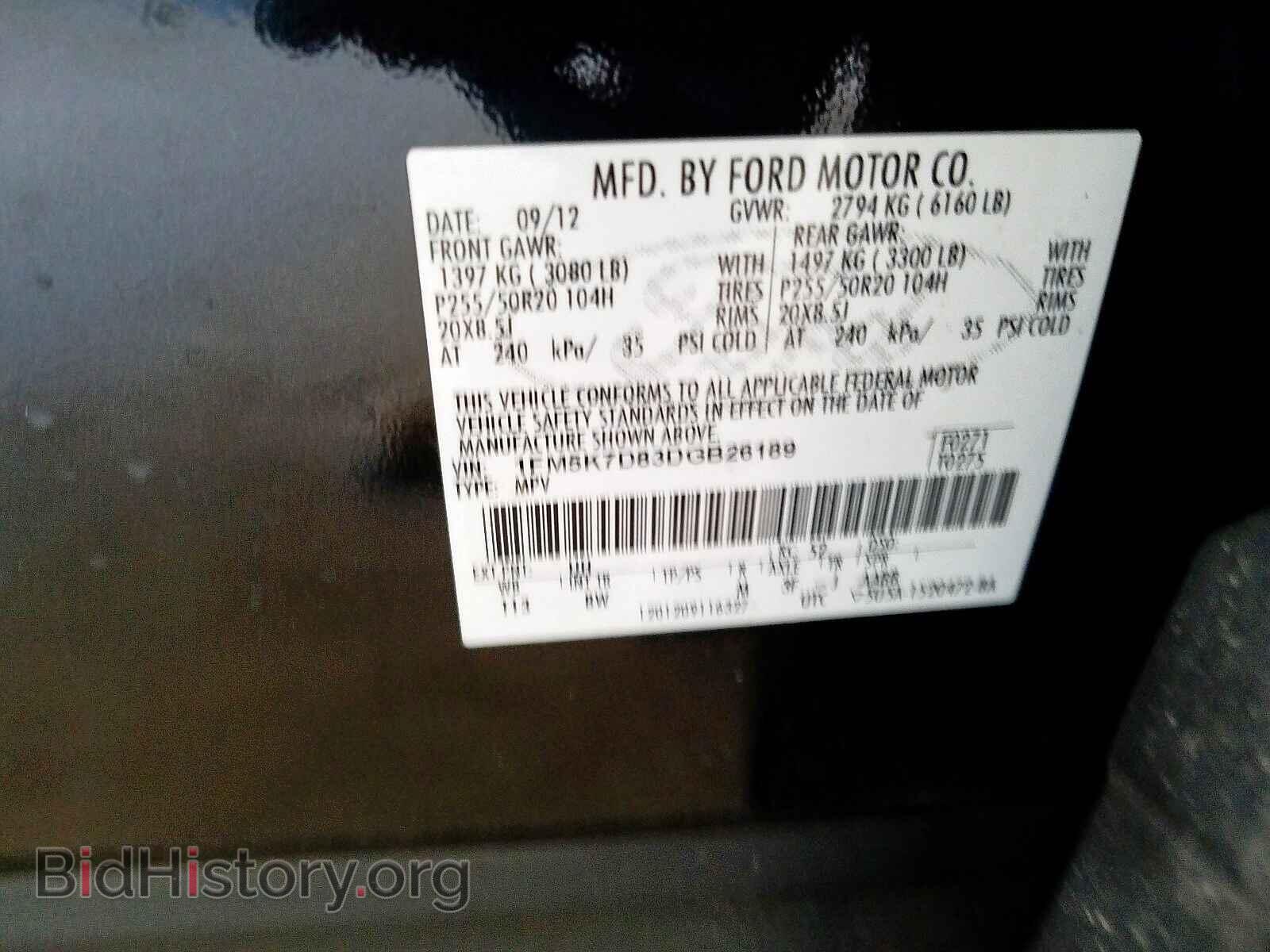 2013 FORD EXPLORER - VIN: 1FM5K7D83DGB26189 - Photo 10