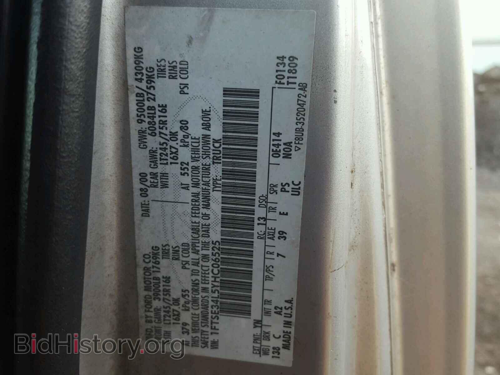 2000 FORD ECONOLINE - VIN: 1FTSE34L5YHC06525 - Photo 10
