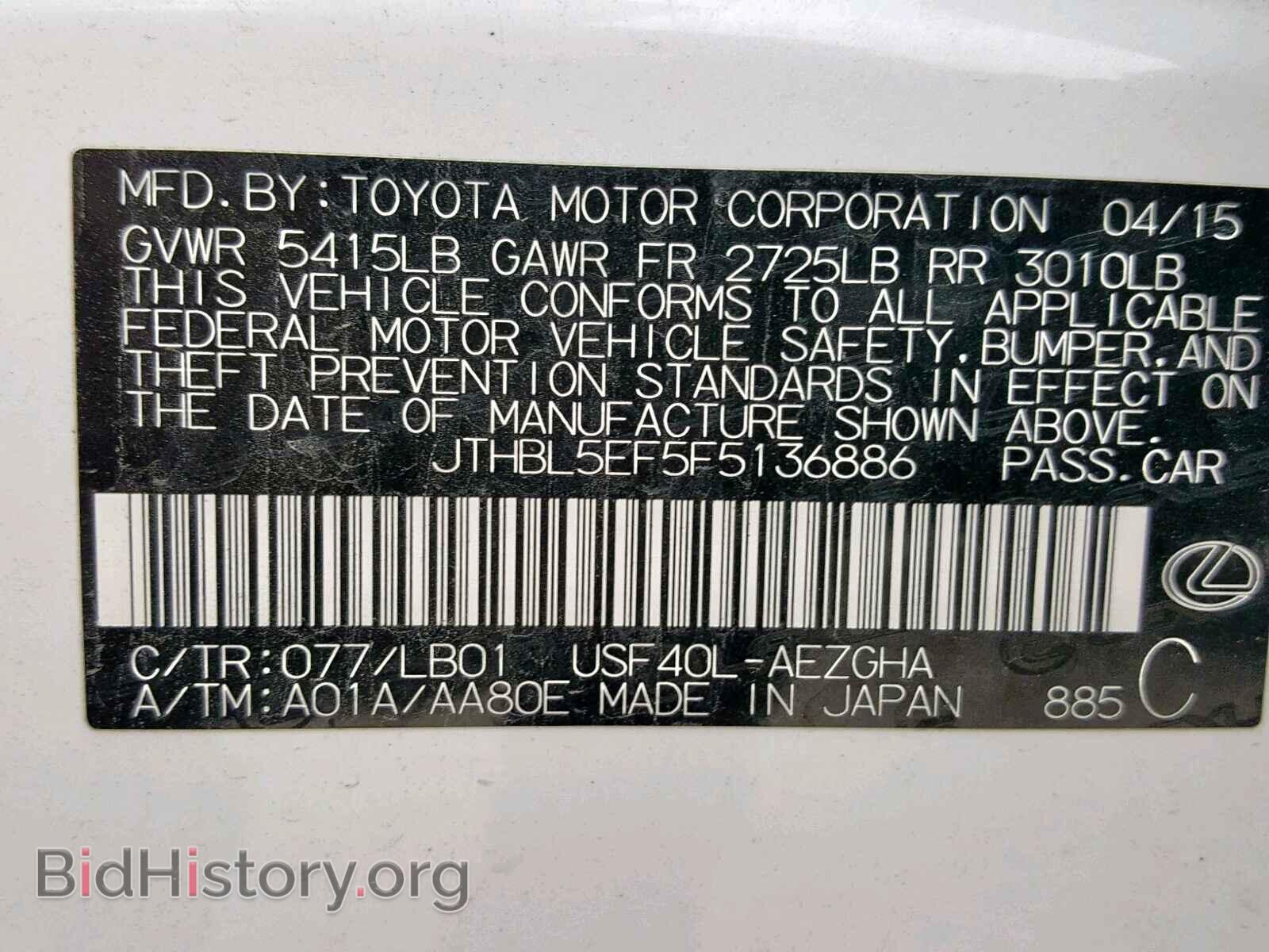2015 LEXUS LS460 - VIN: JTHBL5EF5F5136886 - Photo 10