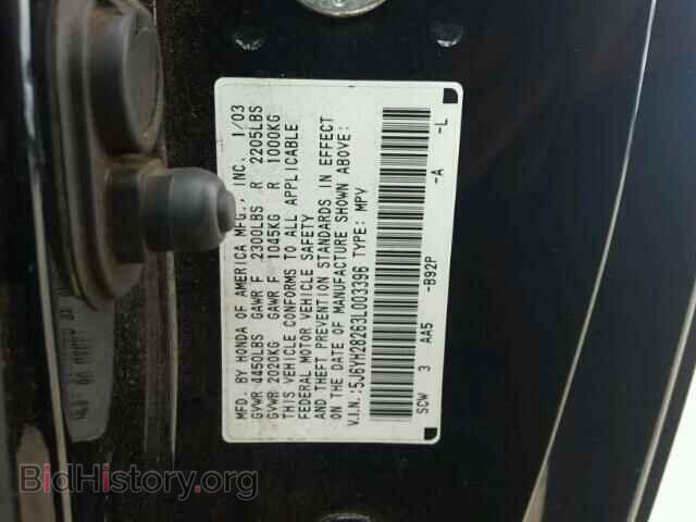 2003 HONDA ELEMENT - VIN: 5J6YH28263L003396 - Photo 10