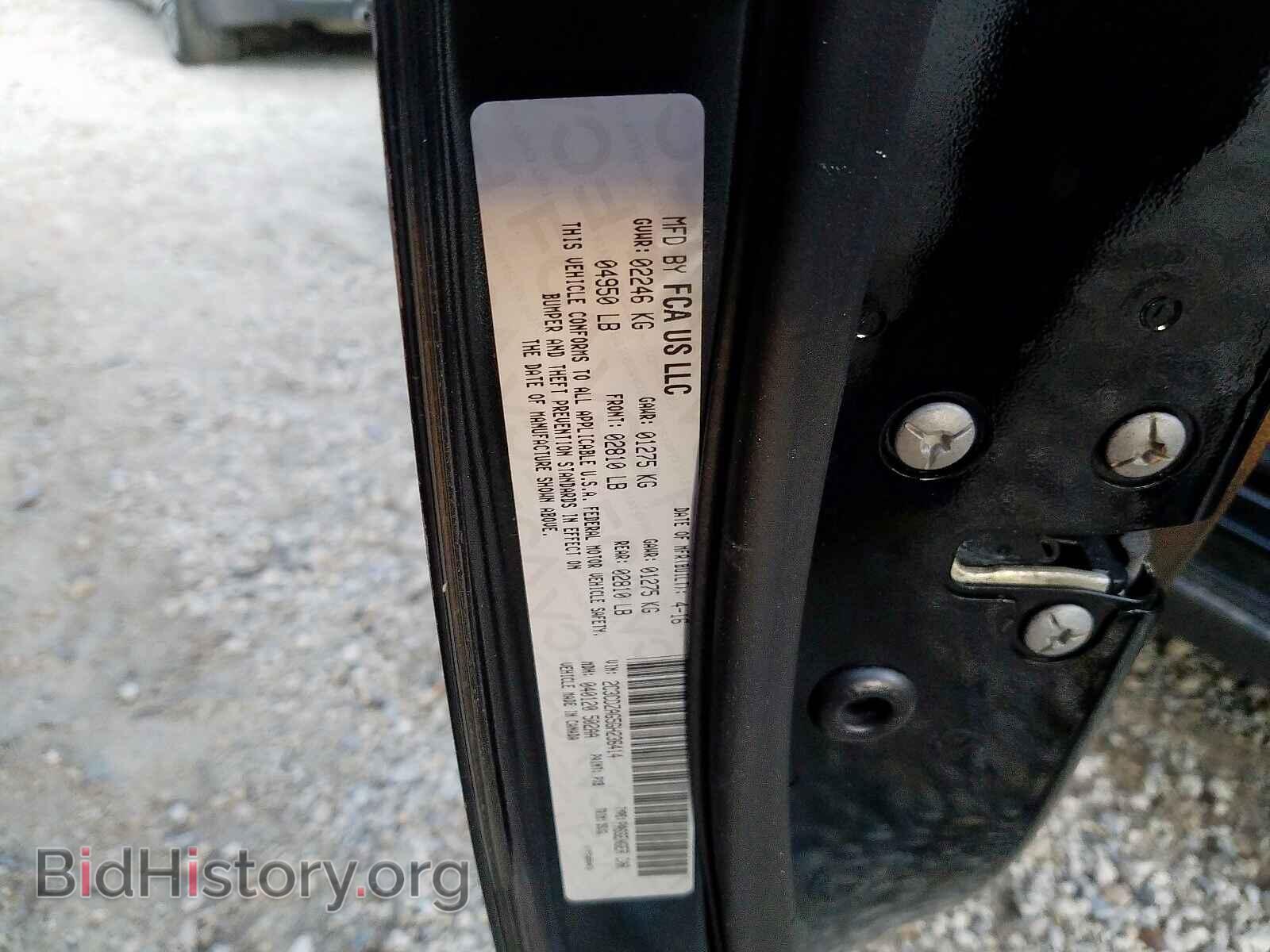 2016 DODGE CHALLENGER - VIN: 2C3CDZAG5GH236414 - Фото 10