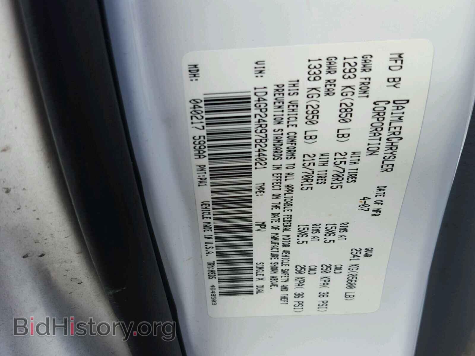 2007 DODGE CARAVAN - VIN: 1D4GP24R97B244021 - Фото 10