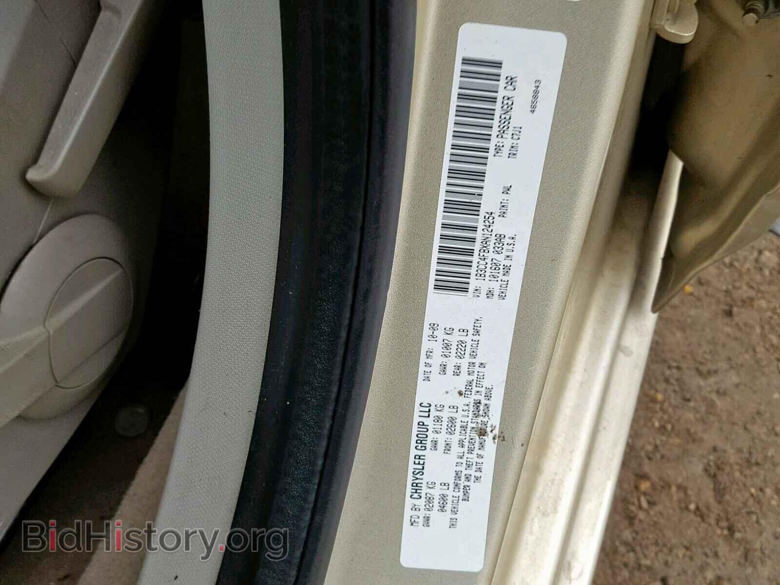 2010 DODGE AVENGER - VIN: 1B3CC4FBXAN124254 - Фото 10