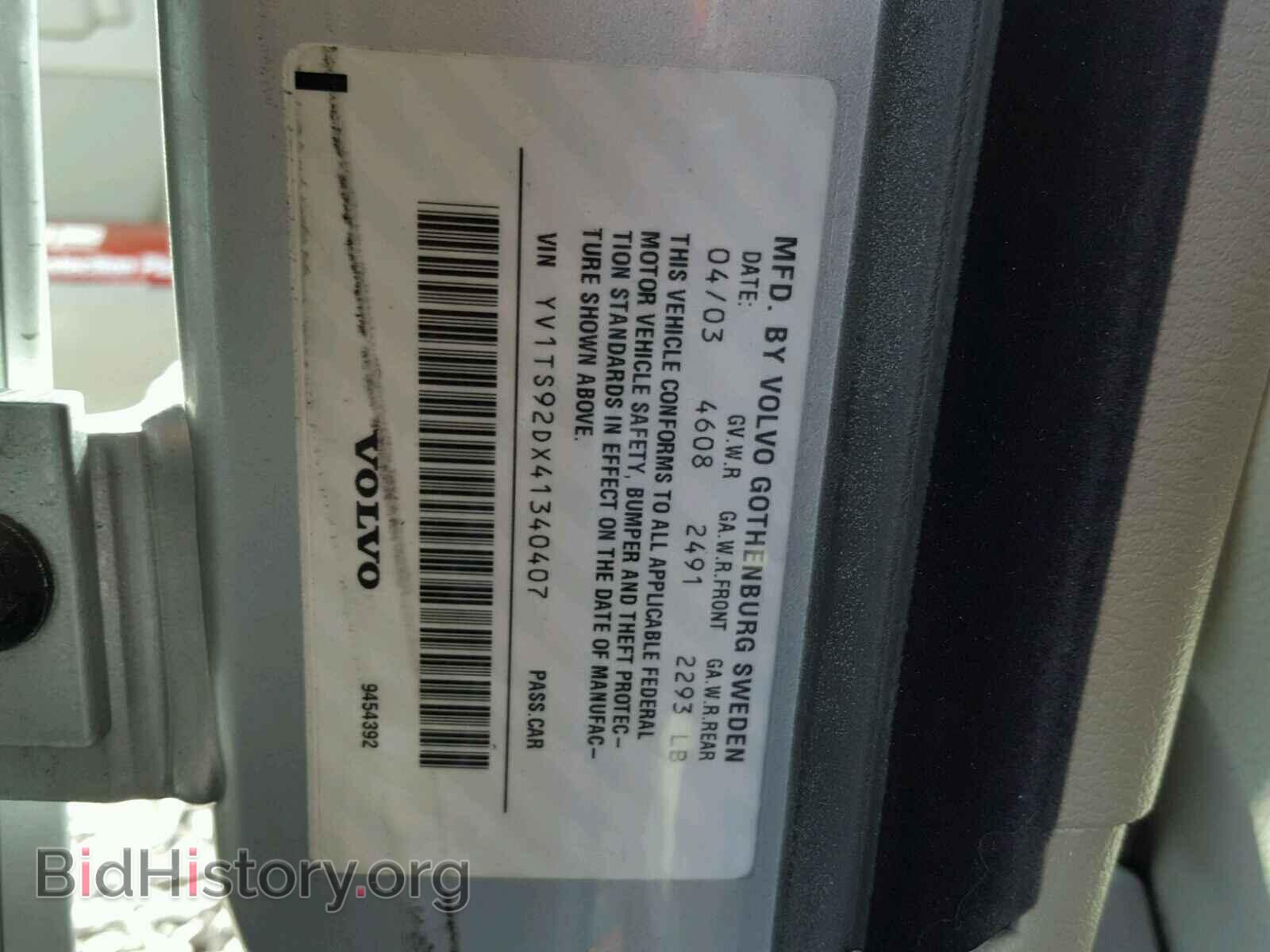 2004 VOLVO S80 - VIN: YV1TS92DX41340407 - Фото 10