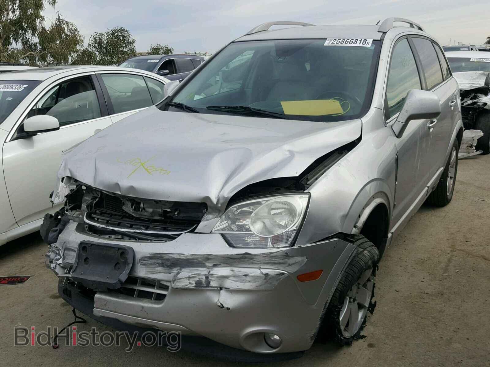 2008 SATURN VUE - VIN: 3GSCL53788S511216 - Фото 2