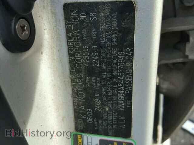 2010 KIA OPTIMA - VIN: KNAGG4A84A5376949 - Photo 10