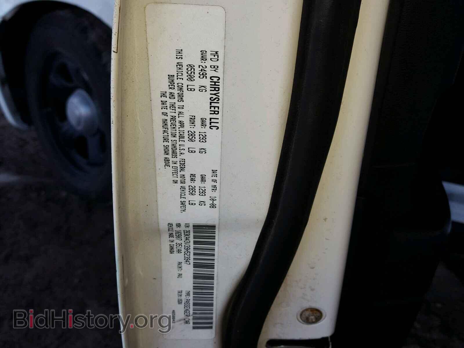 2009 DODGE CHARGER - VIN: 2B3KA43V39H523947 - Фото 10