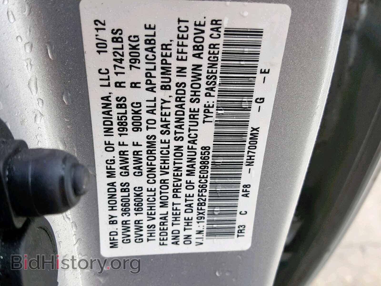 2012 HONDA CIVIC LX - VIN: 19XFB2F56CE098658 - Фото 10