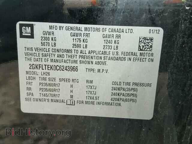 2012 GMC TERRAIN - VIN: 2GKFLTEK0C6243966 - Фото 10