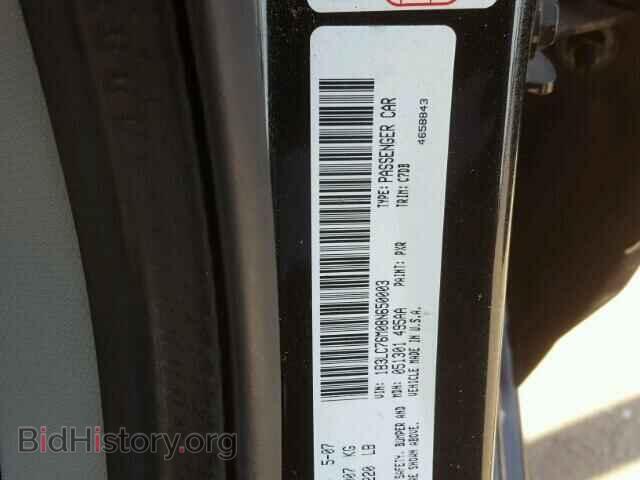 2008 DODGE AVENGER - VIN: 1B3LC76M08N650003 - Фото 10