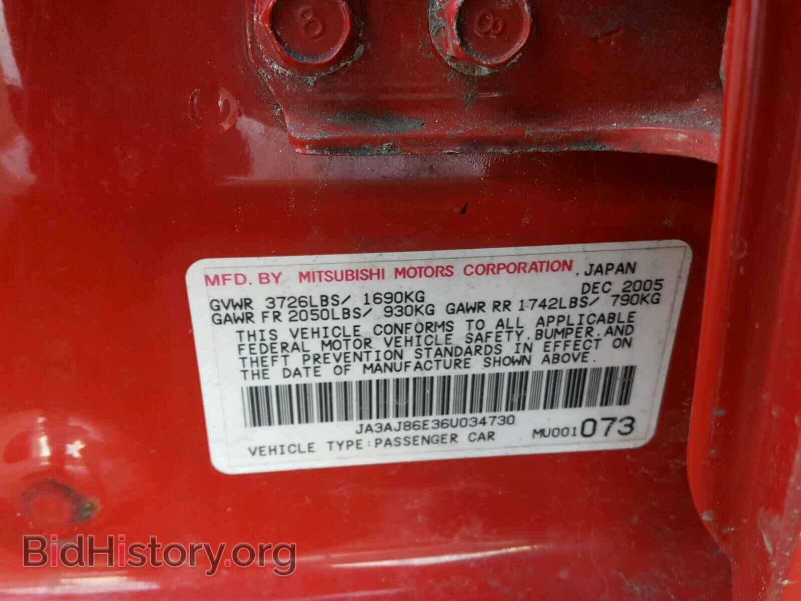 2006 MITSUBISHI LANCER - VIN: JA3AJ86E36U034730 - Фото 10