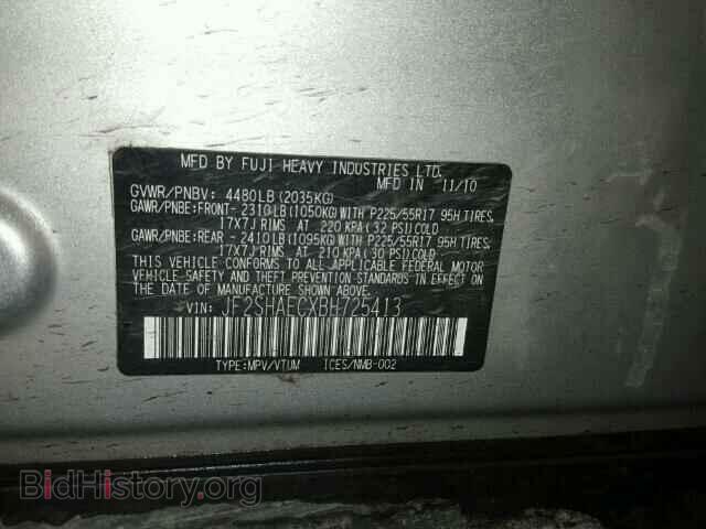 2011 SUBARU FORESTER - VIN: JF2SHAECXBH725413 - Фото 10