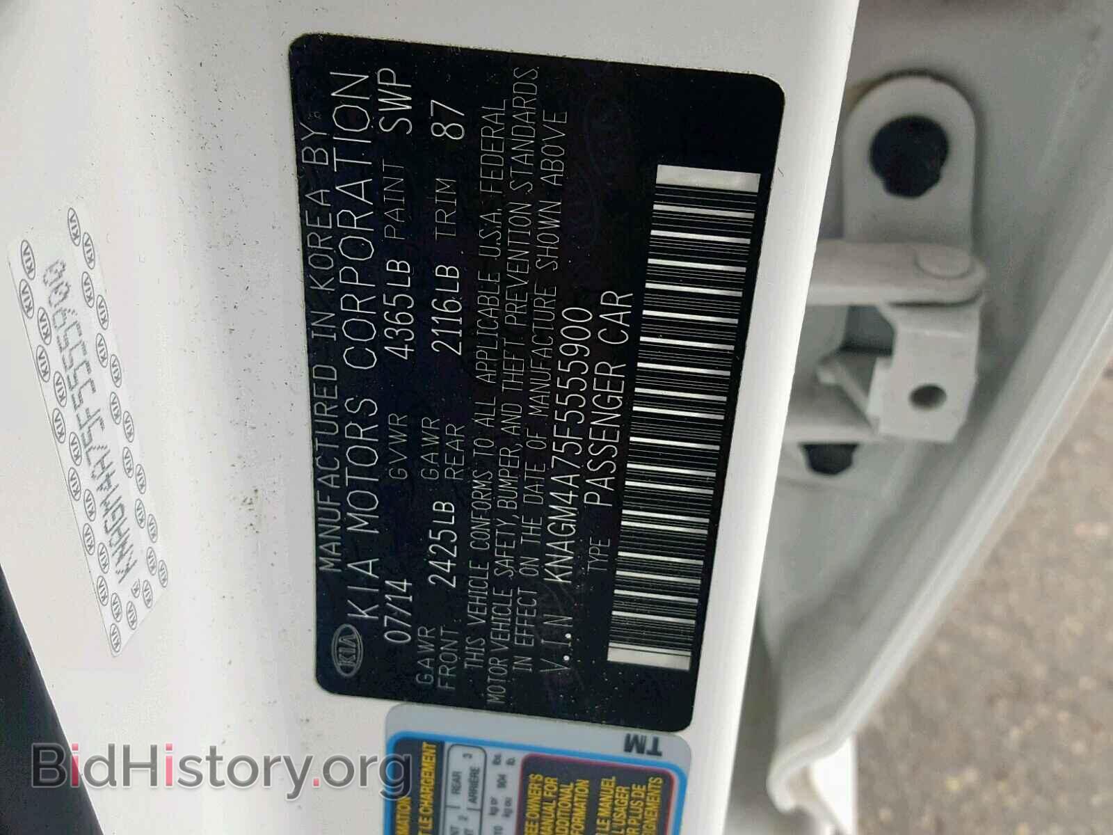 2015 KIA OPTIMA - VIN: KNAGM4A75F5555900 - Photo 10