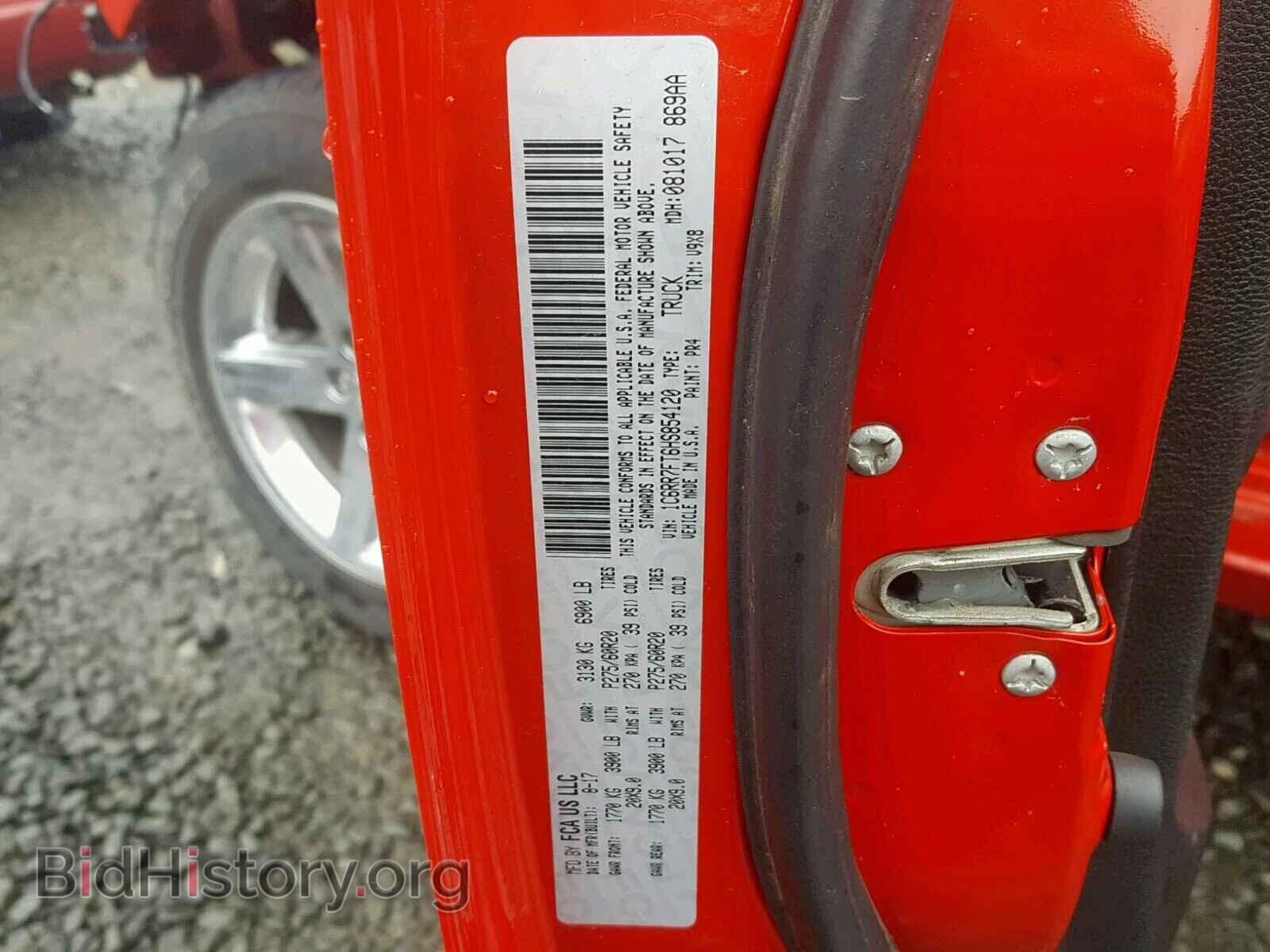 2017 RAM 1500 ST - VIN: 1C6RR7FT6HS854120 - Фото 10
