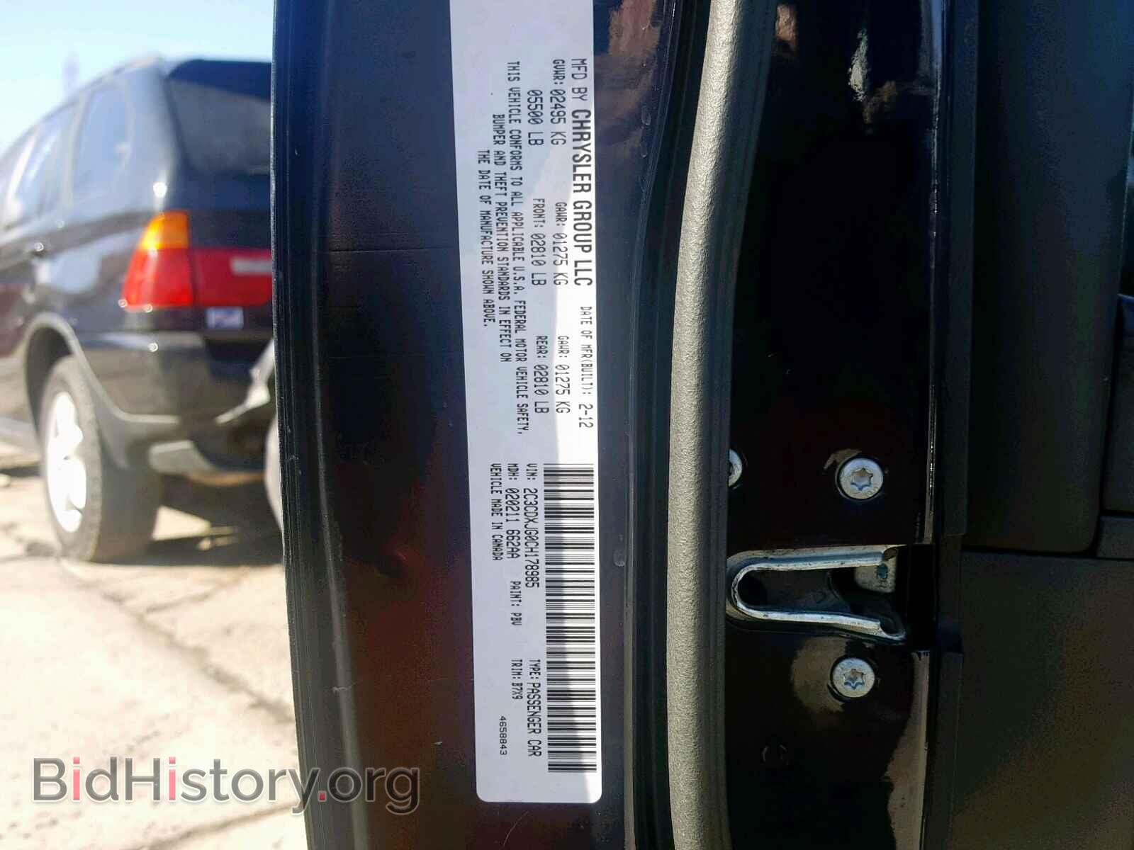 2012 DODGE CHARGER - VIN: 2C3CDXJG0CH178985 - Фото 10