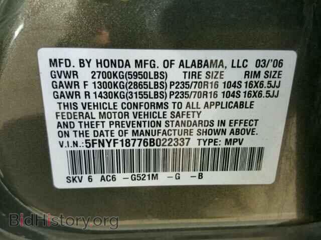 2006 HONDA PILOT - VIN: 5FNYF18776B022337 - Фото 10