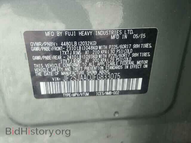 2015 SUBARU FORESTER - VIN: JF2SJAAC0FG833075 - Photo 10