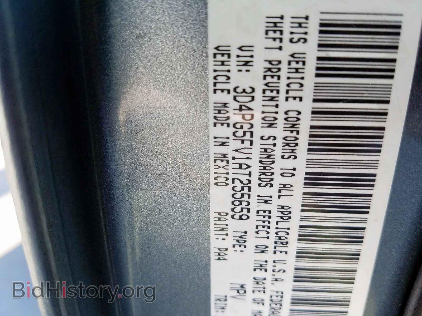 2010 DODGE JOURNEY - VIN: 3D4PG5FV1AT255659 - Фото 10